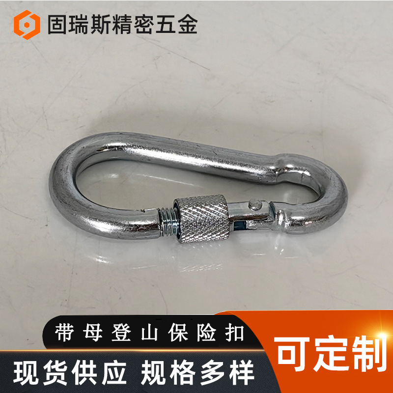 工厂直供碳钢蓝白锌弹簧扣保险扣葫芦扣钥匙扣带圈扣带母登山扣