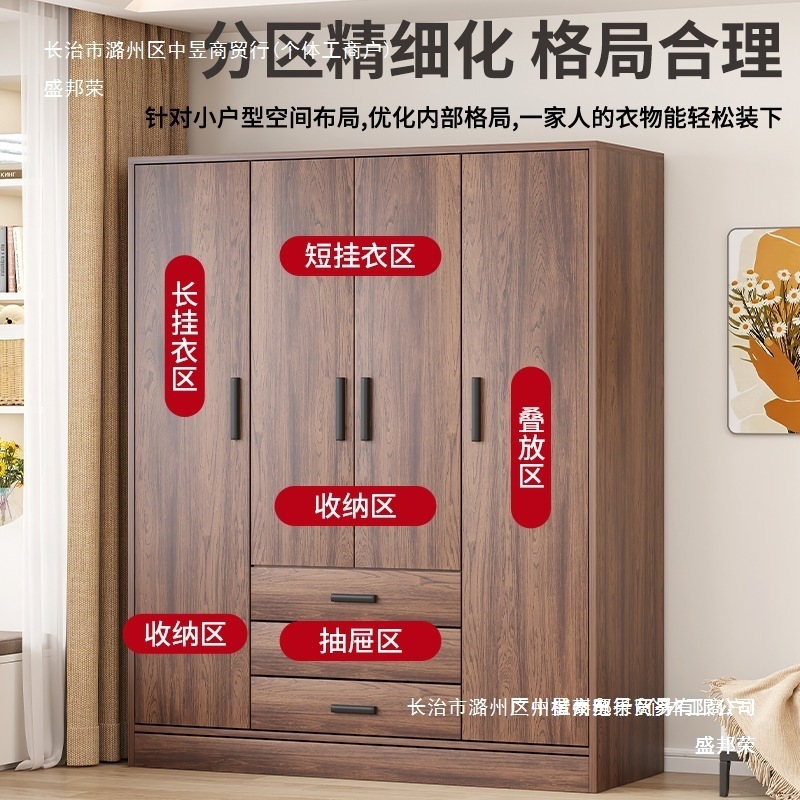 Factory Direct Sales Wardrobe New Retro Walnut Home Bedroom Small Apartment Assembly Storage Cabinet Rental Room