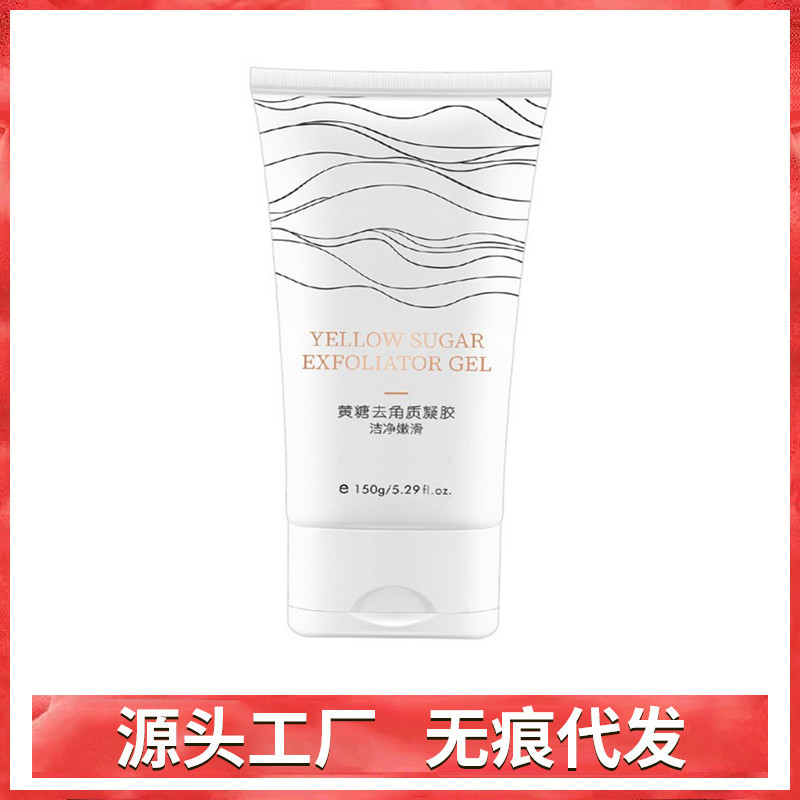 Beautiful habit yellow sugar exfoliating gel gel facial cleanser cleansing pore exfoliating cleanser scrub