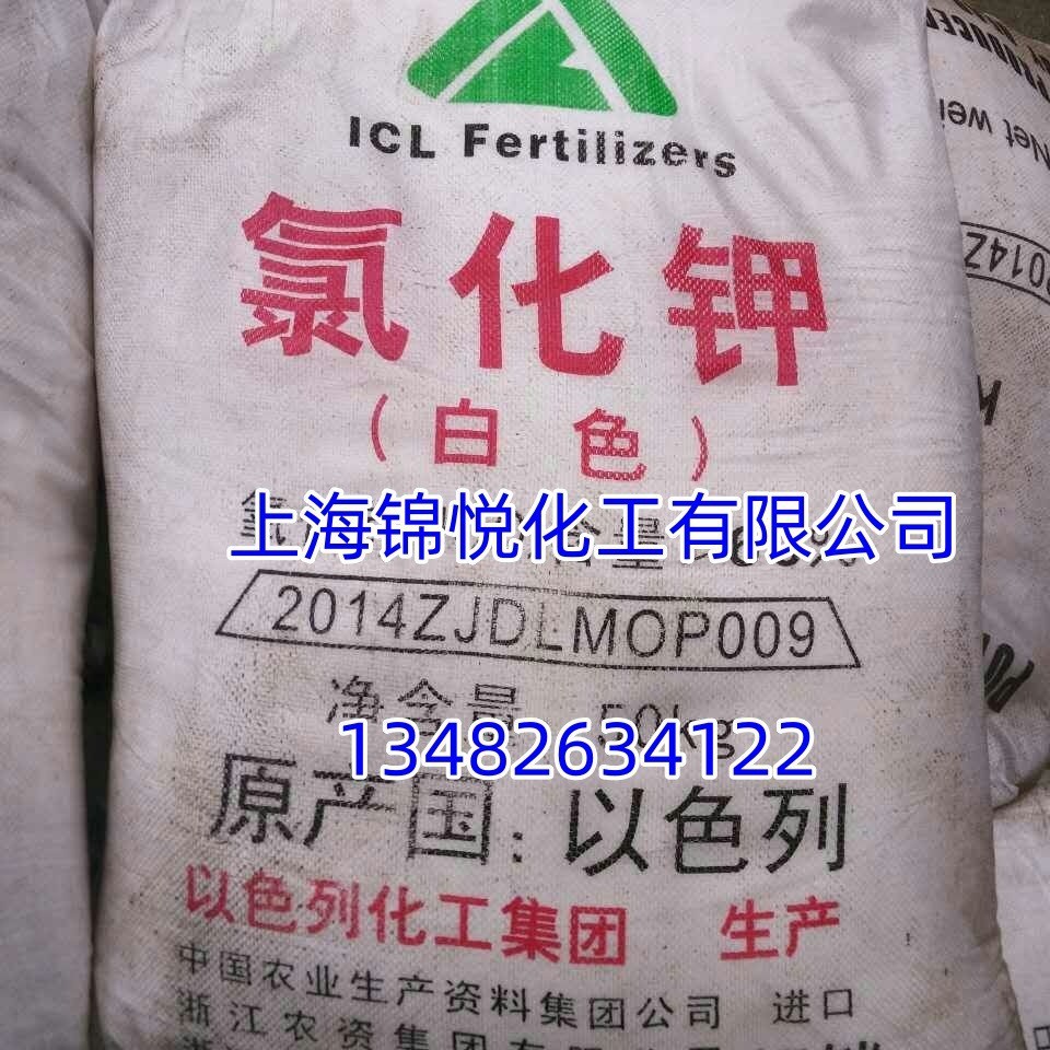 64%氯化铵/氯化钾