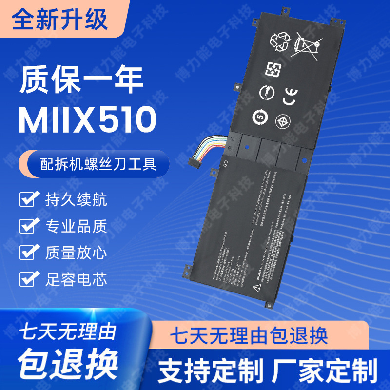 For Lenovo Miix 510-12ISK 520-12IKB BSNO4170A5-AT Tablet Battery