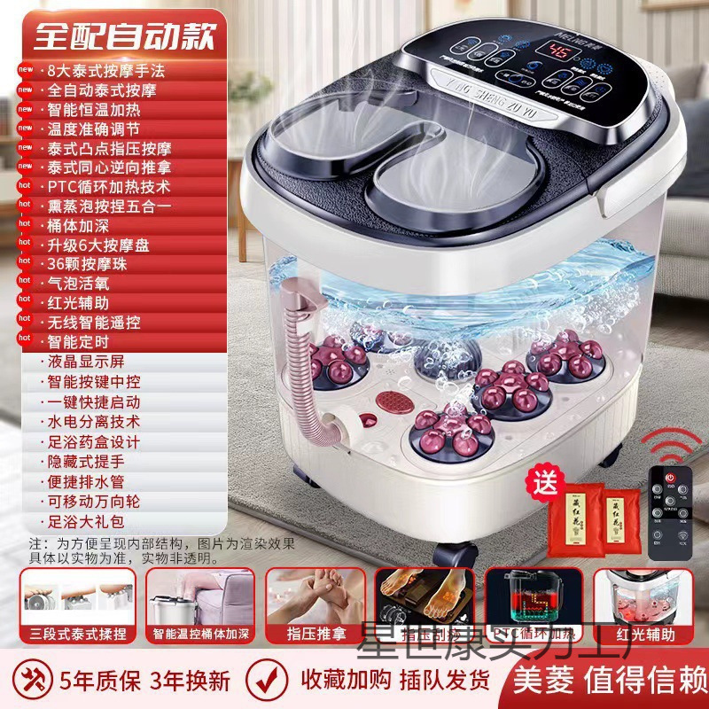 新款足浴盆电动按摩泡脚桶家用自动加热按摩深桶足浴桶母亲节礼品