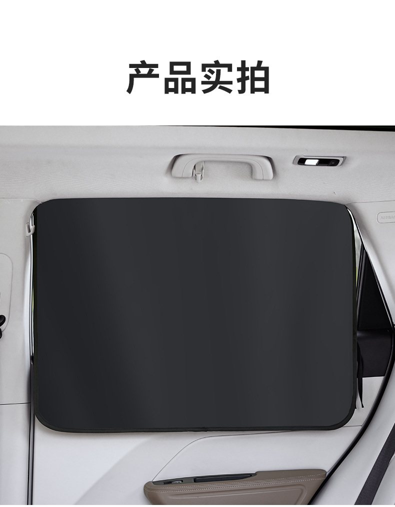Car Sunshade, Sun Protection and Heat Insulation, Magnetic Privacy Curtain, Car Side Curtain for Baby Sleeping, Car Sunshade