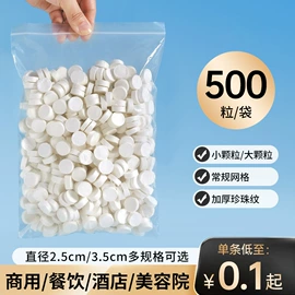 一次性床单;一次性浴巾;美容美发用巾