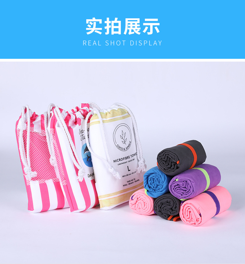 运动速干毛巾_16.jpg