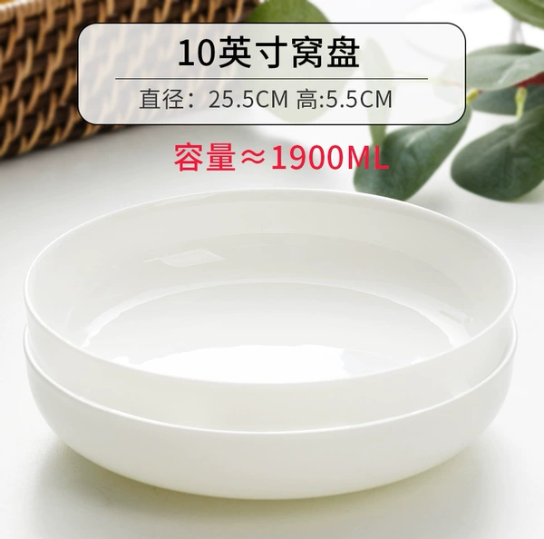 10-inch nest tray (pack of 2)