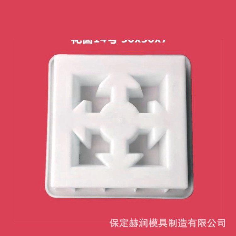 水泥仿古花窗模具 公园围墙镂空花窗模具 园林围墙花格镂空砖模具