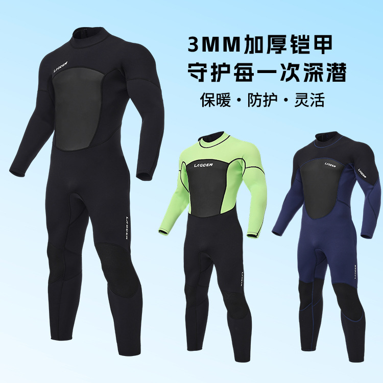 Lagcen/3Mm One-Piece Swimsuit Men's Thermal and Cold-Proof Wetsuit Long-Sleeved One-Piece Long Pants One-Piece Wetsuit