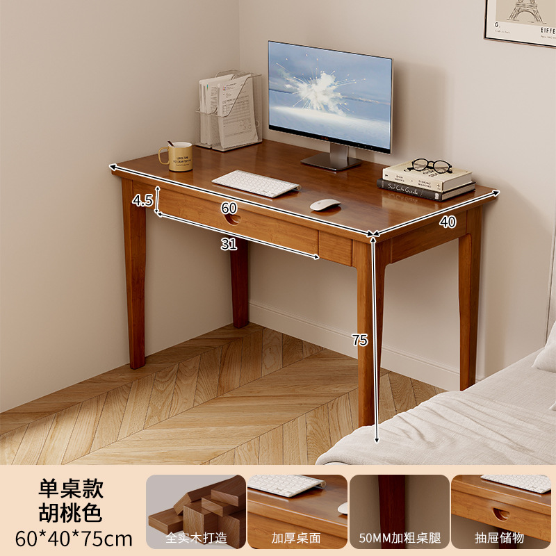 Escritorio estrecho de madera maciza, escritorio para computadora de escritorio para el hogar, escritorio simple, dormitorio de apartamento pequeño, escritorio, mesa larga