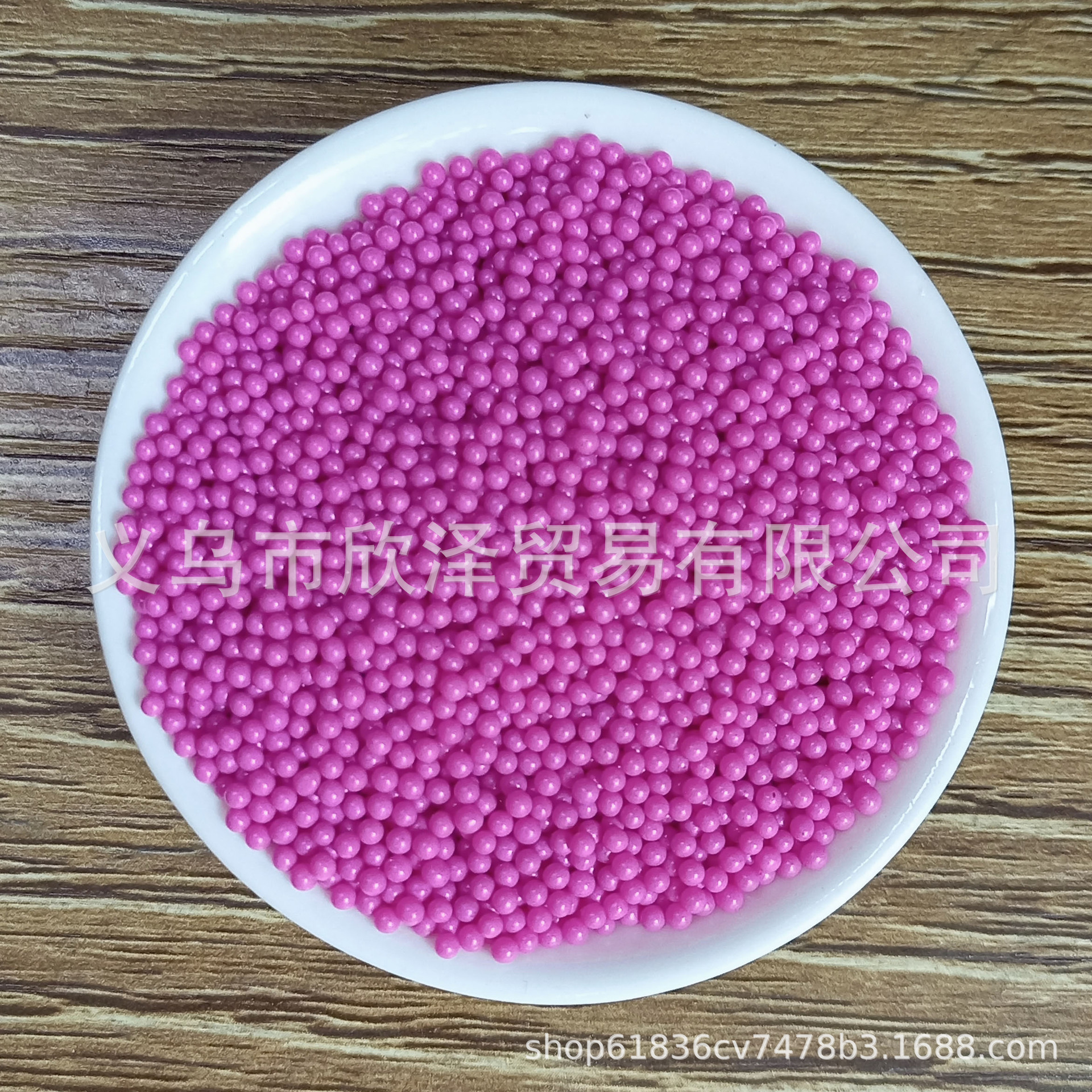 玫红10