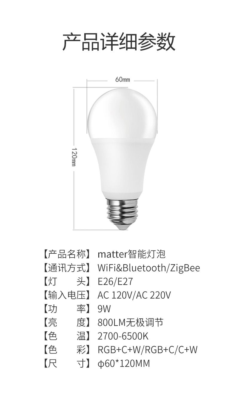 matter详情图 9.jpg