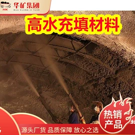 矿山施工设备;其他防爆器材;矿业输送设备