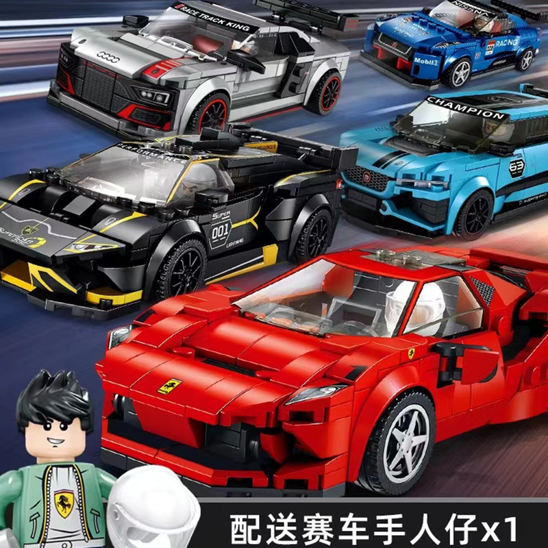Compatible with Lego Building Blocks Children's Toys Assembled Model Car Building Block Car Early Education Toy Car Gift Box Manufacturer Wholesale