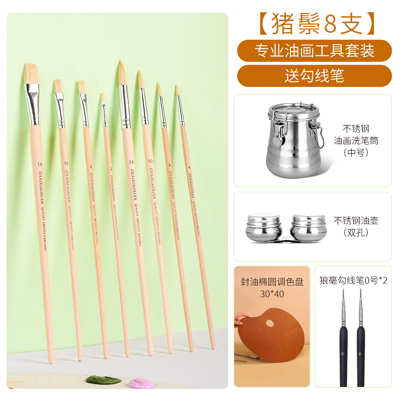 [강모 8개] 전문 유화 도구 세트에는 후크 펜이 함께 제공됩니다.