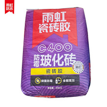 ���l�|�����ɴu�z�����uʯ��ճ�τ��شu�Ϡ����ˮ��ճ�N�zC300