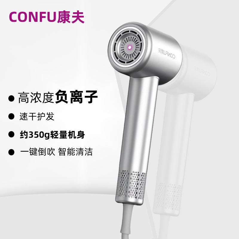 Kangfu Genuine Hair Dryer Negative Ion Quick-Drying Hair Care High Wind Hair Dryer Ultra-Light Low Noise Household Hair Dryer