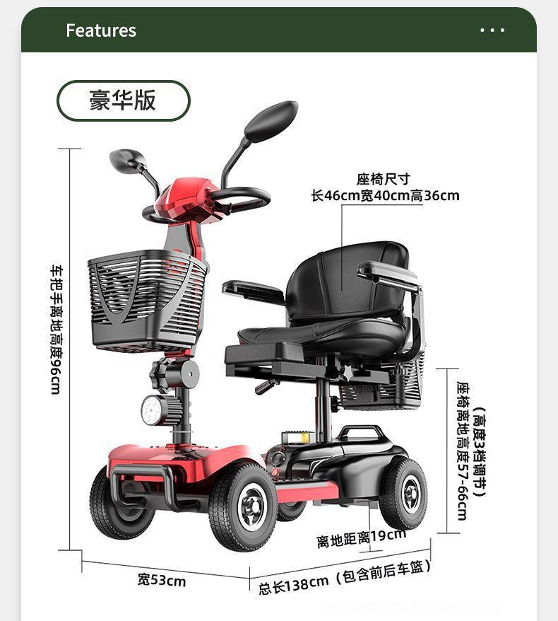 New Model of Electric Four-Wheeler for the Elderly, Lightweight and Foldable, a Home-Use Mobility Aid for Disabled People