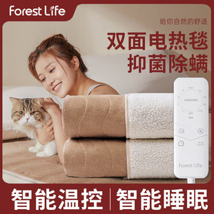 Forest Life Electric Blanket Double Dual-Control Safety Household Mite Removal Student Dormitory Single Electric Blanket Electric Mattress