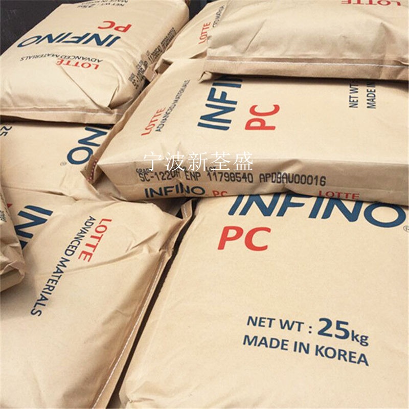 PC SC-1220R乐天尖端材料 抗冲级透明级低粘度高流动 SC1220R