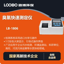 其他气体分析;水质分析仪;其他仪器仪表