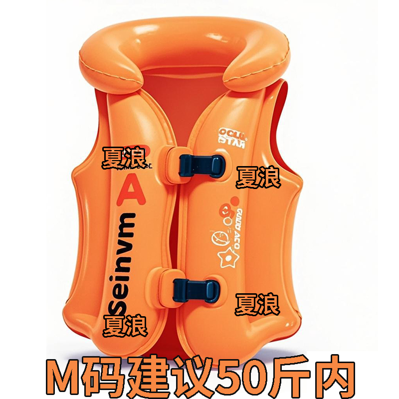 M码橙色【加厚】50斤内体重