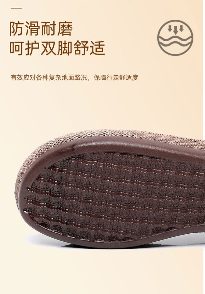 Giày lười nữ thân lưới thoáng khí đế mềm chống trượt mũi tròn — F26 Vợt Tennis Nữ - Tím, F26 Vợt Tennis Nữ - Đen, F26 Vợt tennis nữ - màu be, F26 Vợt tennis nữ - màu nâu cà phê chi tiết 16