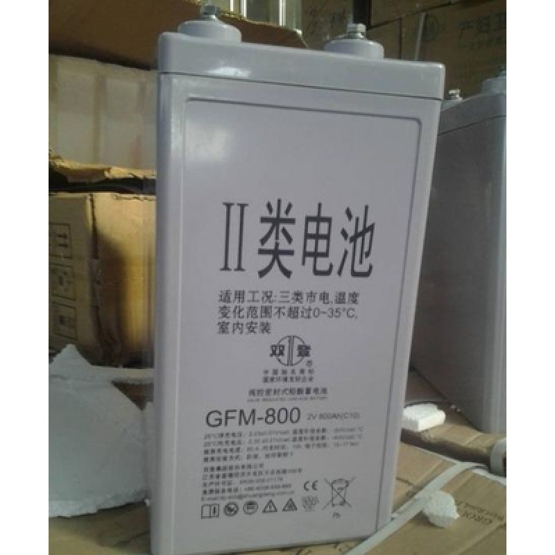 蓄电池2V800AH 江苏双登GFM-800 通讯/船舶/铁路/机房UPS