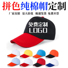 ȫ��ƴɫ��������ñ�ƶ��̽�logo�����ӷ������ñ�V��ӡ�����l