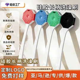 沐浴球浴擦;减压玩具;餐垫、杯垫