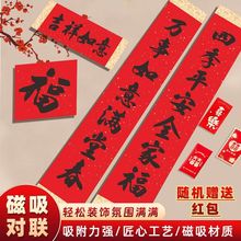 2026R괺ô^긣TNԪbƷ