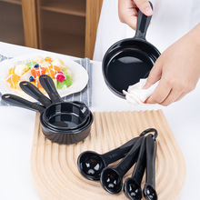 量勺 批发四色量勺家用奶粉量匙调料勺子带刻度量杯大小号准量勺