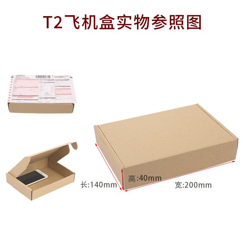 Three layers of extra hard; extra hard; t2【200*140*40】