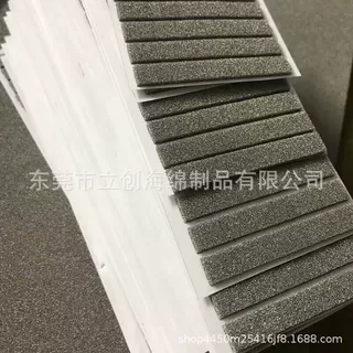 厂家供应25kg笔记本电脑主板导电海绵密封垫 屏蔽抗干扰导电海棉