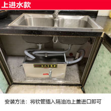 不锈钢隔油池油水分离器厨房餐饮商用三级小型室外沉淀池过滤器