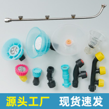 批发喷雾器喷头耐用高效雾化农用高压除草喷头电动喷雾器配件大全