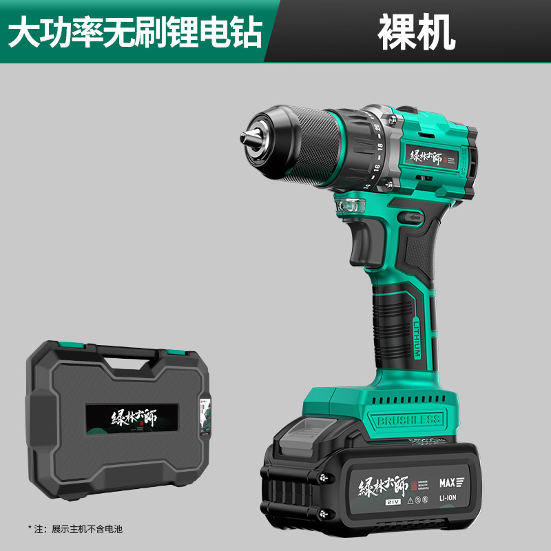 Master Green Forest 21v taladro de mano sin escobillas taladro de pistola de alta potencia batería de litio taladro de impacto multifuncional image 7