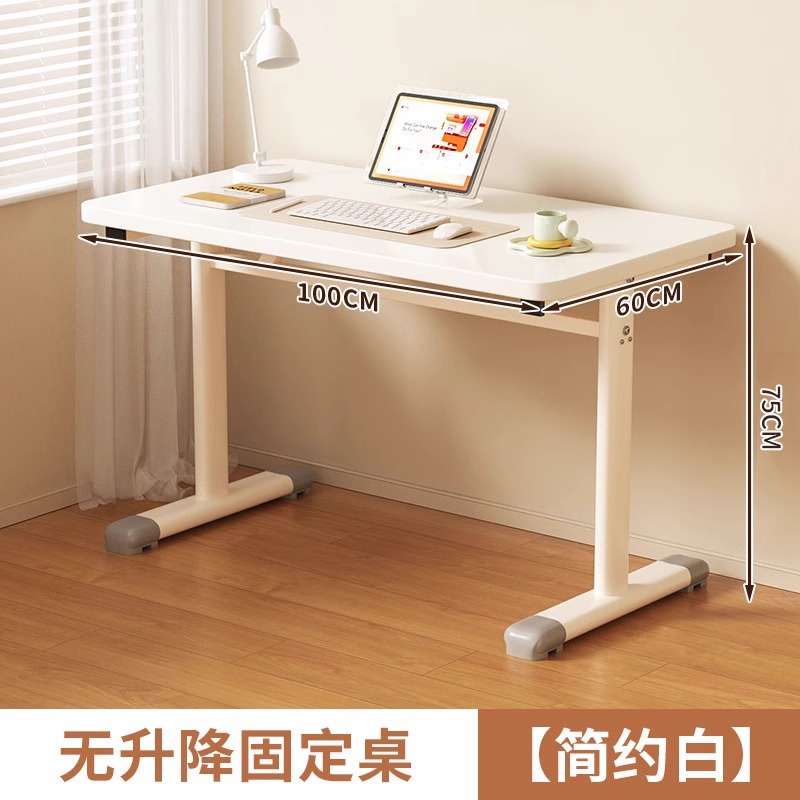 [리프트가 없는 고정모델] 심플화이트 100*60cm