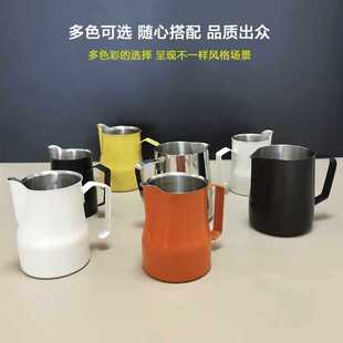 ✅ Italian Coffee Milk Cup Household 304 Stainless Steel Latte Art Cup Big Belly Milk Foam Tank Latte Art Cup Embossed Tip