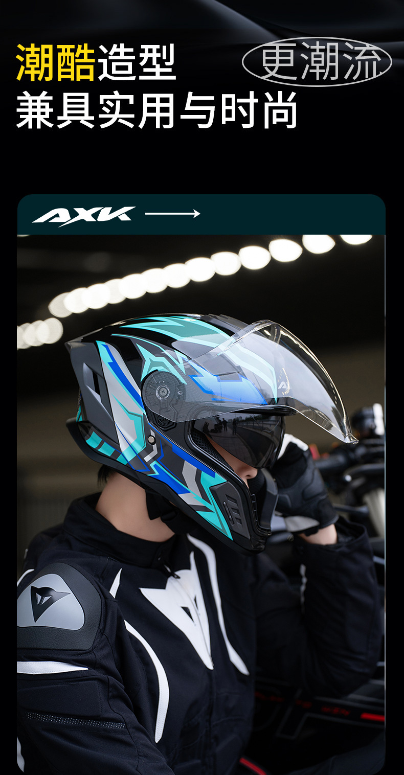Foreign Trade Motorcycle Full-Face Helmet for Men and Women, Suitable for All Seasons, Motorcycle Riding, Electric Vehicle, Winter Warm Safety Helmet