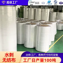 纺粘无纺布;其他无纺布;针刺无纺布