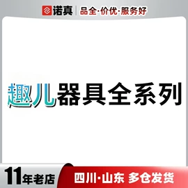 安全套;其他情趣用品;润滑剂