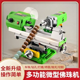 其他钳类工具;电动角磨机;电动工具配件