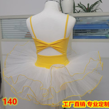 儿童吊带亮黄色舞蹈服背后蝴蝶结款练功服女童芭蕾舞服纱裙两件套
