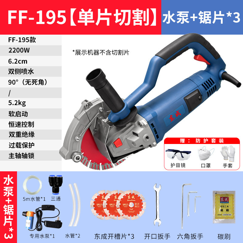 新款无刷开槽机水电工切墙无尘切槽开线槽混凝土切割|undefined