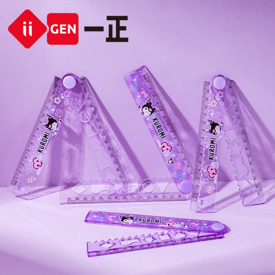iigen Yizheng stationery Sanrio Image multifunctional folding ruler elementary school student drawing tool scale ruler ruler