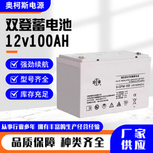 6-GFM-100��S�o�U��늳� 12V100AH����ͨӍUPSֱ�����p����늳�