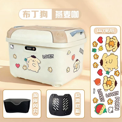 Electric car tail box Aima Electric Scooters - brown-pudding-dog-waterproof-anti-theft-combination-lock