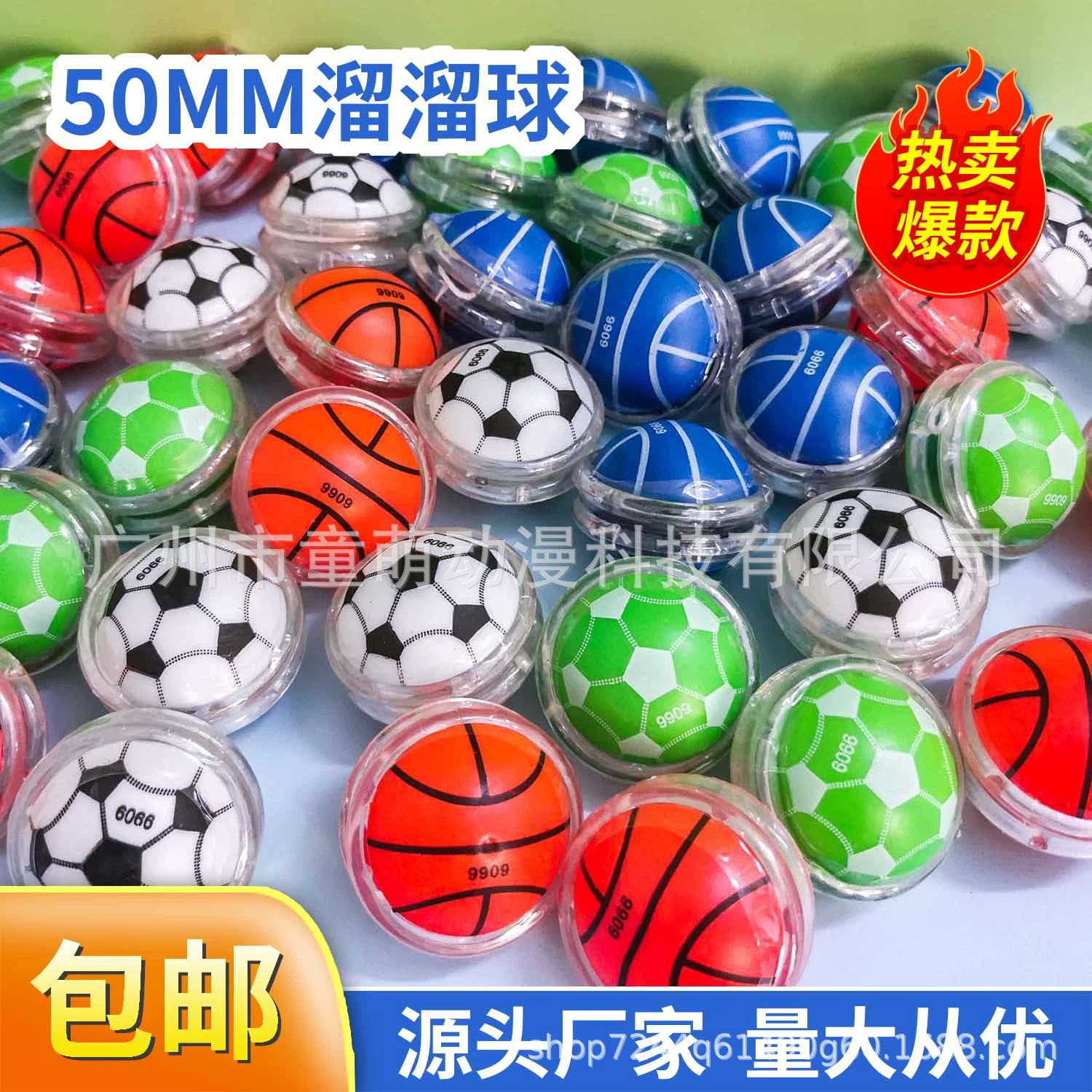 Игрушка-игрушка-все-в-одном №50: автомат для конфет и игрушек, 50 мм, гашапон, детская призовая игра, шарик гашапон