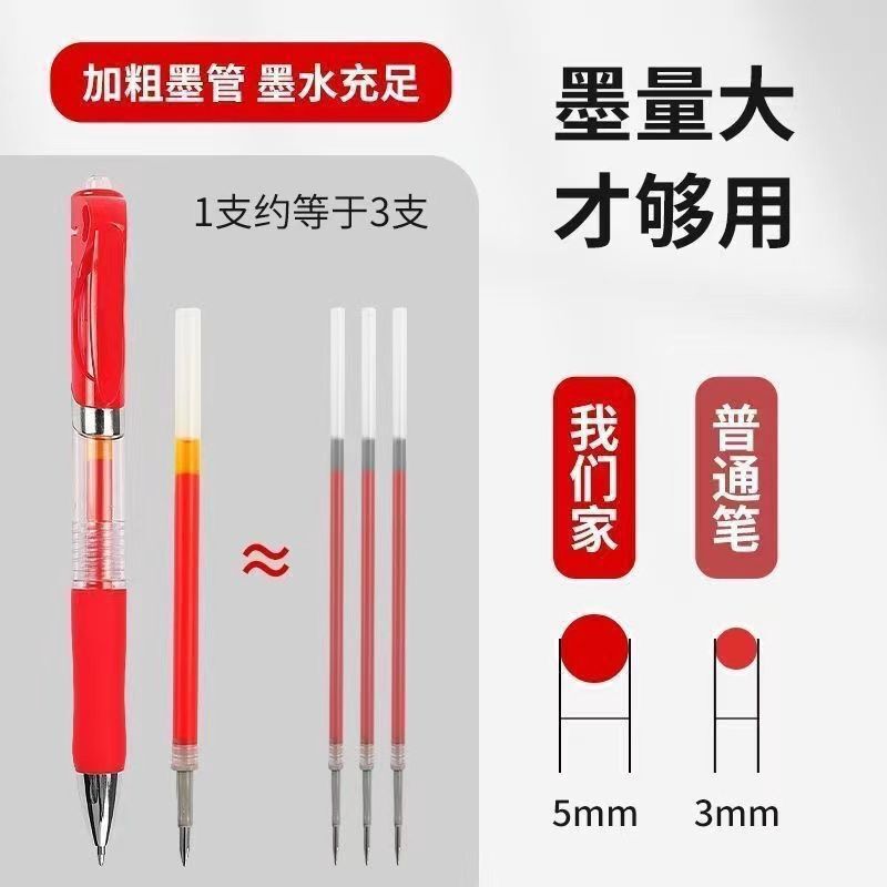 按动中性笔k35水笔学生用考试黑色签字笔芯0.5按压式子弹头圆珠笔|undefined