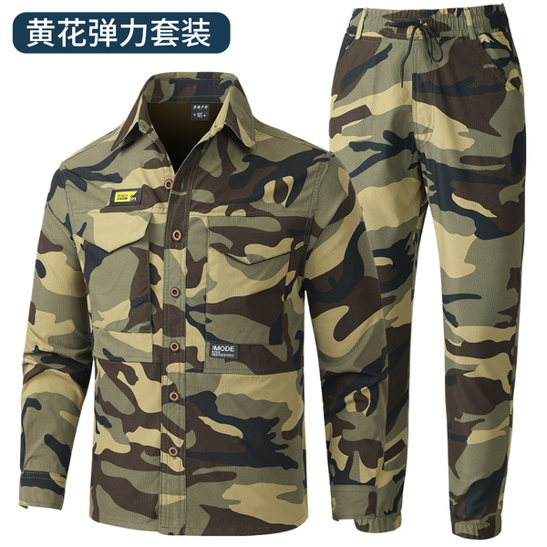 Quick dry camouflage summer thin elastic travel breathable…